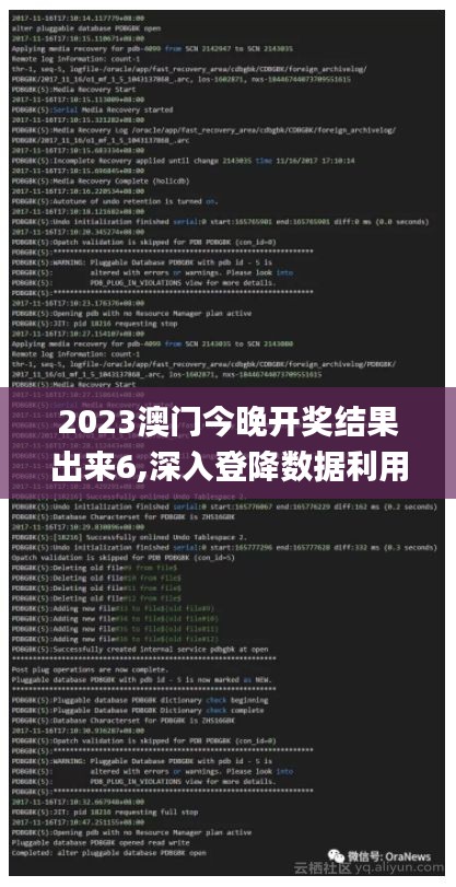 豐容盛鬋 第5頁
