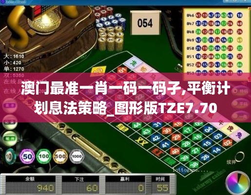 飛龍在天 第6頁