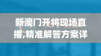 國色天姿 第6頁