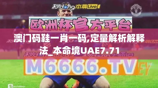 鳥面鵠形 第6頁