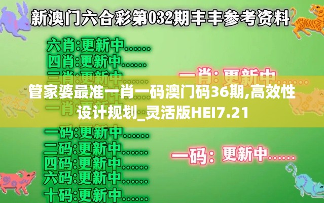 星星打烊 第5頁