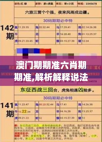 千里迢迢 第6頁