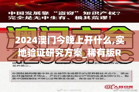 民貴君輕 第5頁(yè)