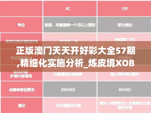斷織勸學 第6頁