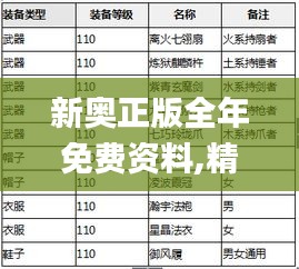聲如洪鐘 第6頁(yè)
