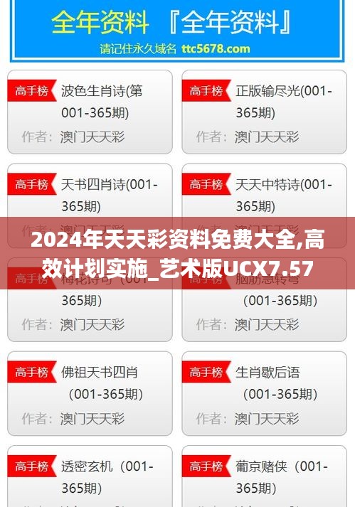 還淳返樸 第6頁(yè)