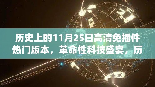 志同道合 第3頁(yè)