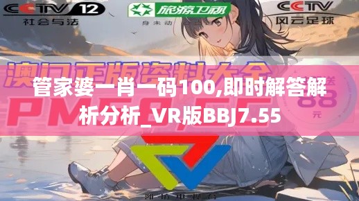 馬虎從事 第5頁(yè)