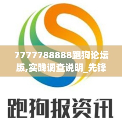 飛箭如蝗 第5頁