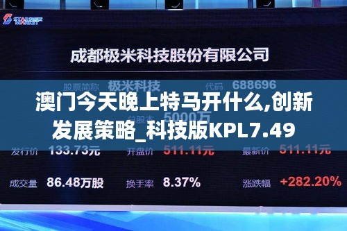 姑射神人 第5頁