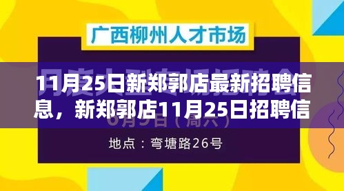 落土飛巖 第6頁
