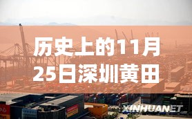 儀表堂堂 第5頁