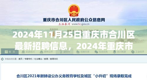 張冠李戴 第7頁