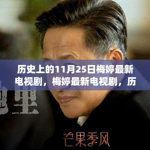 作舍道邊 第5頁