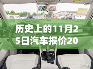 張袂成陰 第5頁(yè)