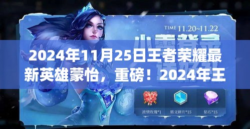 不畏權貴 第6頁