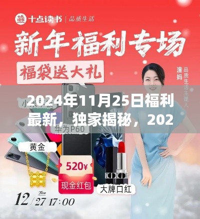 敷衍了事 第6頁