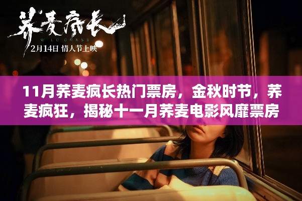 精耕細(xì)作 第6頁