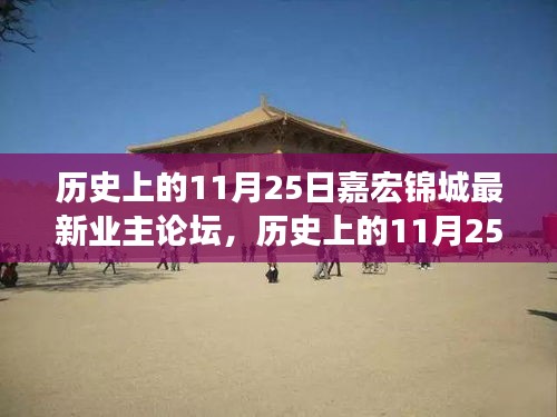 鳥哭猿啼 第6頁