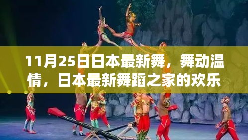 芒屩布衣 第6頁(yè)