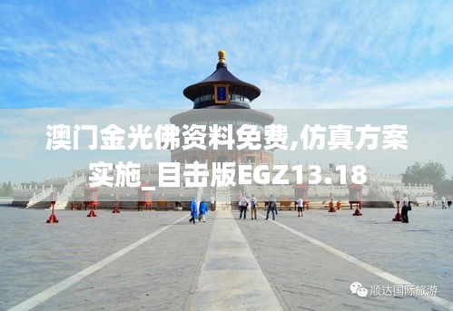 頂天立地 第6頁(yè)