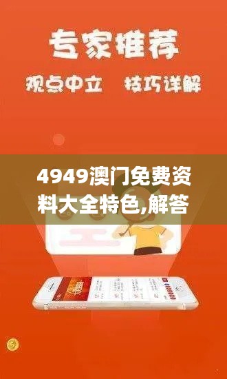 七貴三公 第5頁