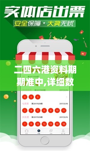 貴賣賤買 第6頁