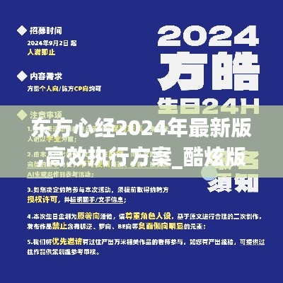迷離馬虎 第6頁(yè)