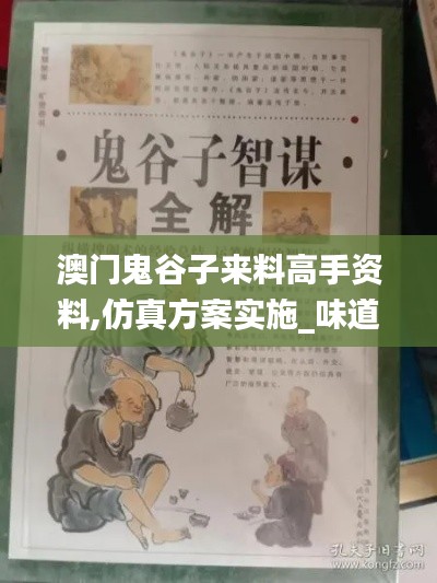 富貴浮云 第5頁