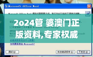 百不獲一 第5頁