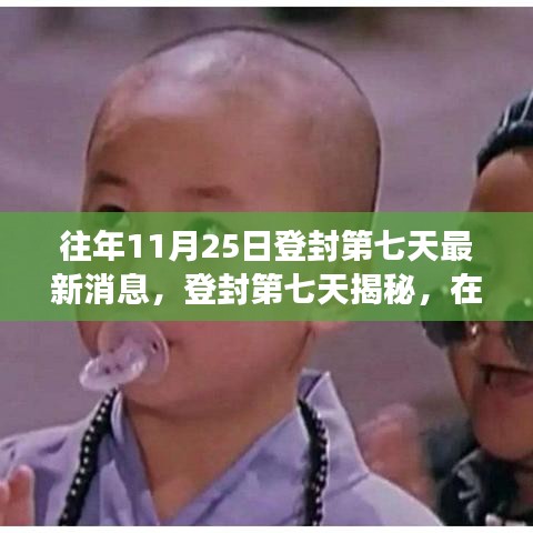 籠中之鳥 第5頁