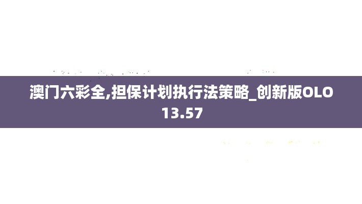 江南煙雨斷橋殤 第6頁(yè)