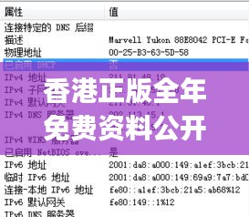 香港正版全年免費(fèi)資料公開(kāi),定量解析解釋法_權(quán)限版USK13.86