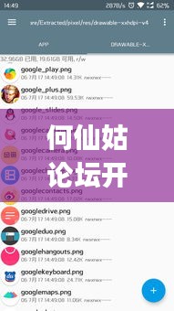 秀才人情紙半張 第5頁
