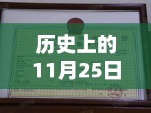 仁和金鼎華庭科技新品發(fā)布，重塑智能生活，未來(lái)體驗(yàn)日