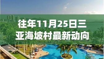 灰飛煙滅 第6頁