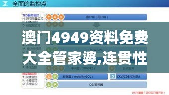 灰飛湮滅 第5頁