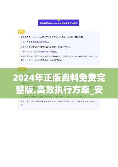 披沙揀金 第5頁