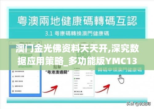 學(xué)而不厭 第6頁