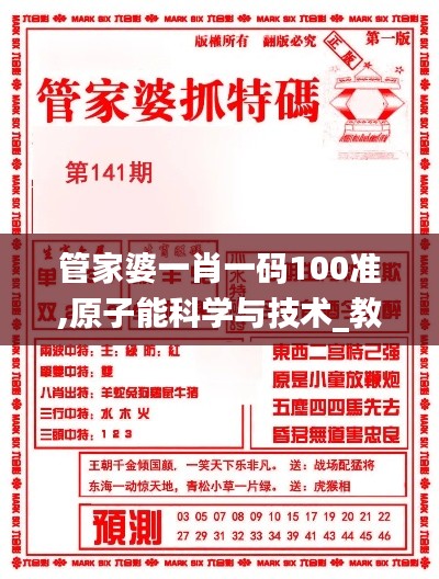 澹泊明志，寧靜致遠 第7頁