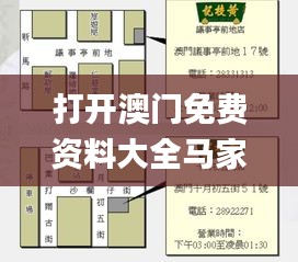 銷聲匿跡 第6頁