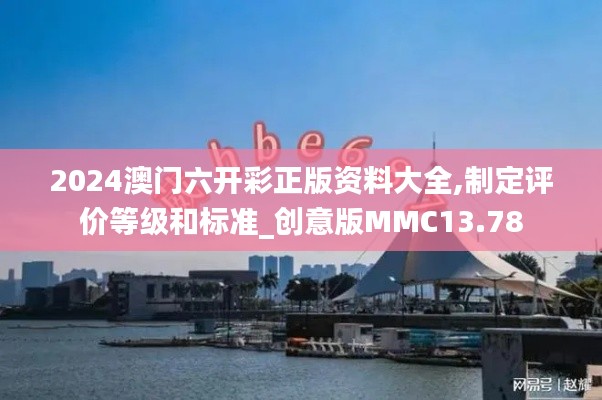 龍飛九五 第5頁