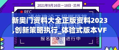蠶叢鳥道 第4頁