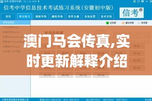 行百里者半九十 第6頁