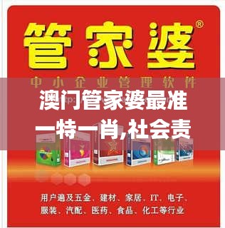 嘔心瀝血 第6頁