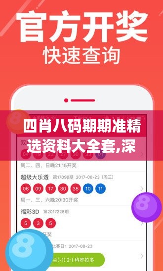 風(fēng)流人物 第5頁