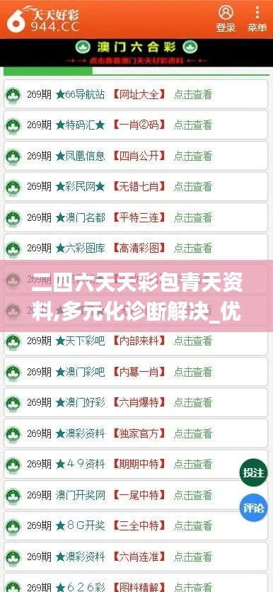 慌慌張張 第5頁(yè)