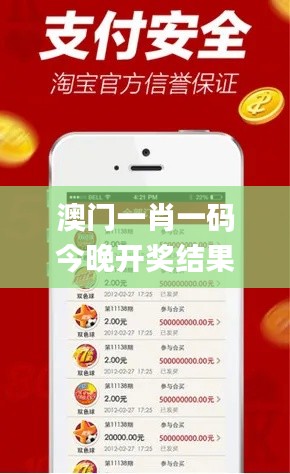 棒打出頭鳥 第5頁