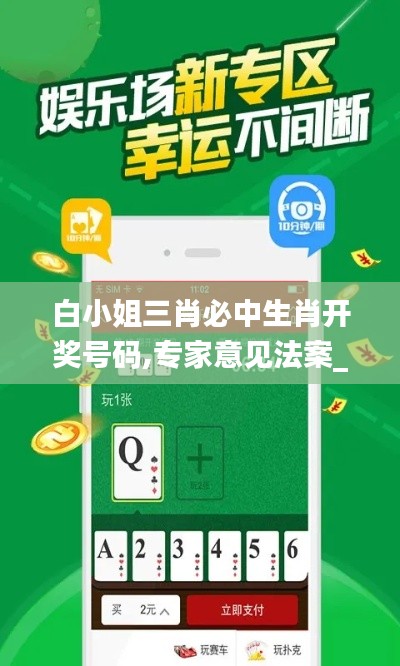 鳥集鱗萃 第5頁(yè)