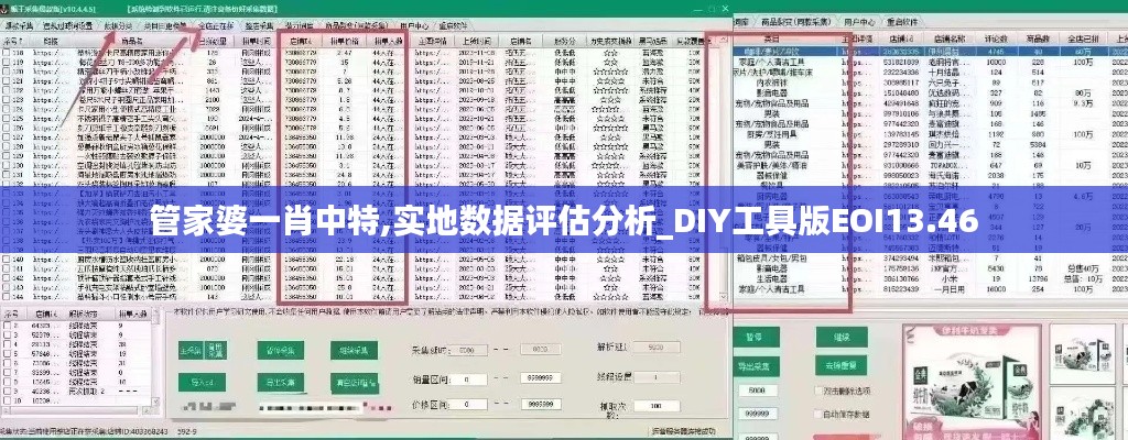 夯雀兒先飛 第6頁(yè)